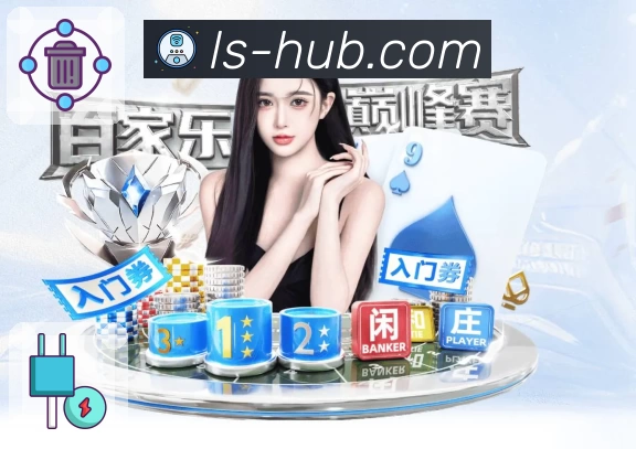 亮点3